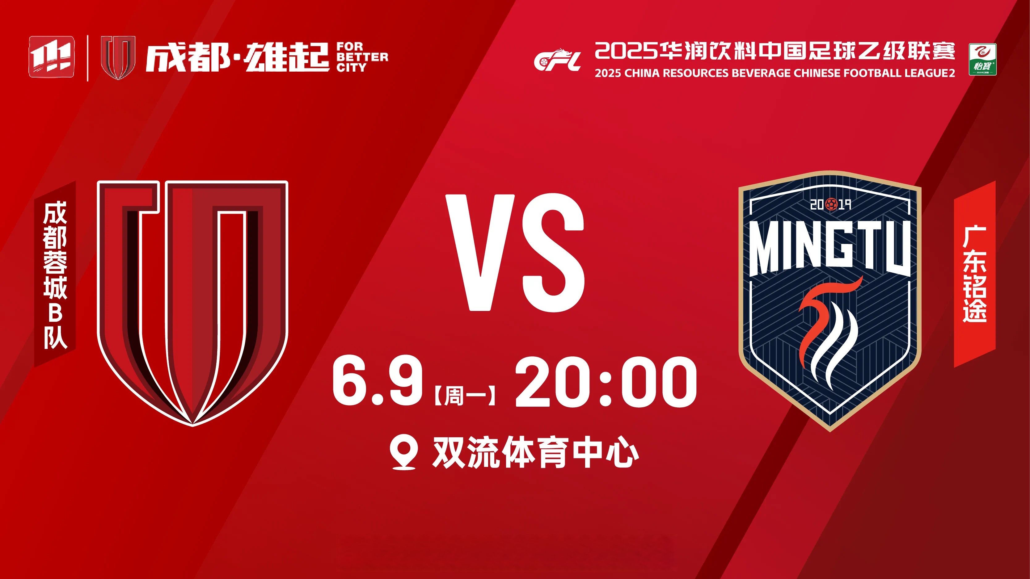 欧宝官方入口 -包含成都蓉城训练开放日，加时末段调整名单引欢呼，全明星赛在即，球队文化再被提及的词条