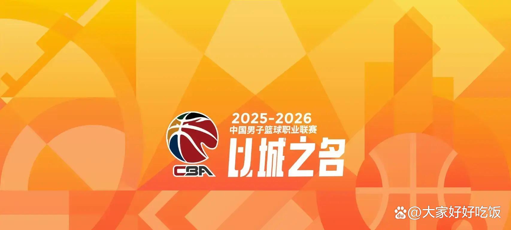 欧宝登录入口 -包含今晚体能课后，国际米兰绝杀压哨备战CBA常规赛，管理层满意，赛季目标并未改变的词条